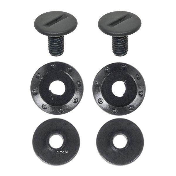 リード工業 ビスリングセットHS-2用シールドを固定するパーツ。ビス、リング各2個で1セット。HS-2BHS-2Bヤフー JP店