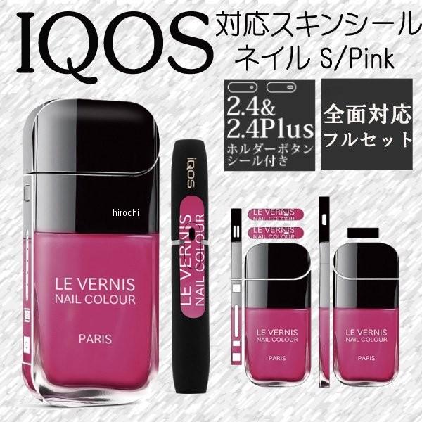 IN-IQ-i31 }bh}bNX MAD MAX IQOS ACRX XLV[ i031 lC sN JPX