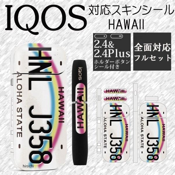 IN-IQ-i50 }bh}bNX MAD MAX IQOS ACRX XLV[ i050 HAWAII JPX