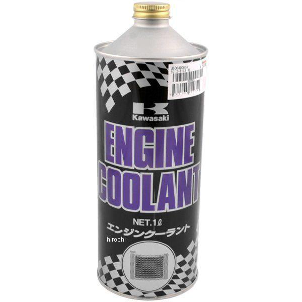 カワサキ（Kawasaki） J5004-0001-A カワサキ純正クーラント1Lカン HD