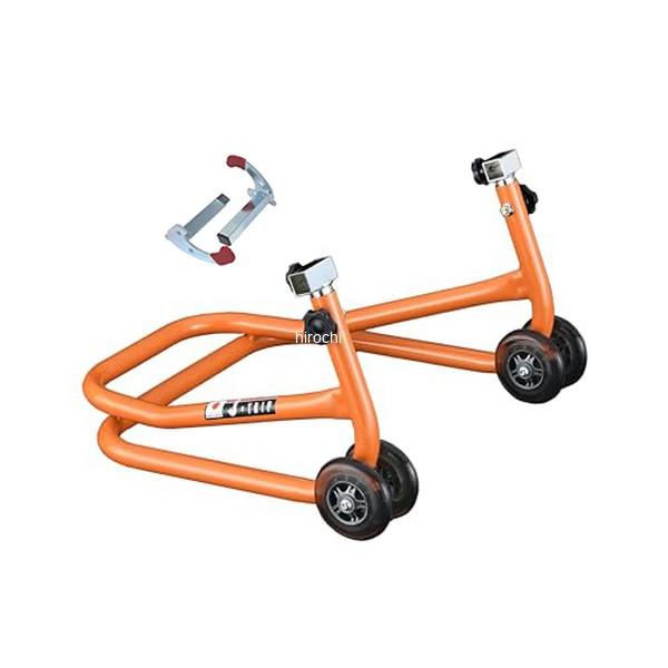 ジェイトリップ　バイクスタンド　JT-120RD　セット j-trip JT-127VQR Jトリップ J-TRIP ショートスタンド ＋V2受け オレンジ JP店