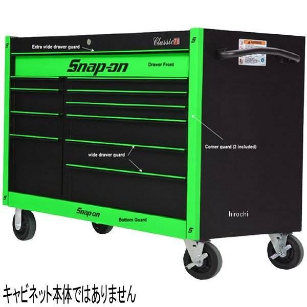 KA2418SETPJJ スナップオン Snap-on ガード セット KRA2418 KA2418SETPJJ スナップオン Snap-on ガード セット KRA2418