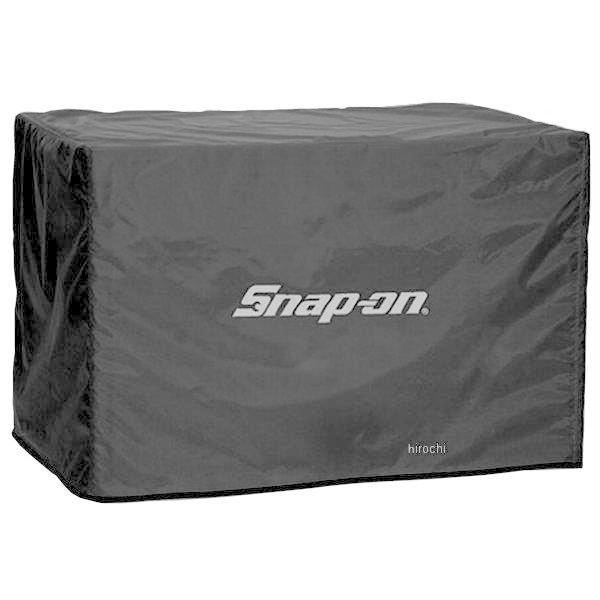KAC6210PC スナップオン Snap-on オプションの防水性カバー ブラック