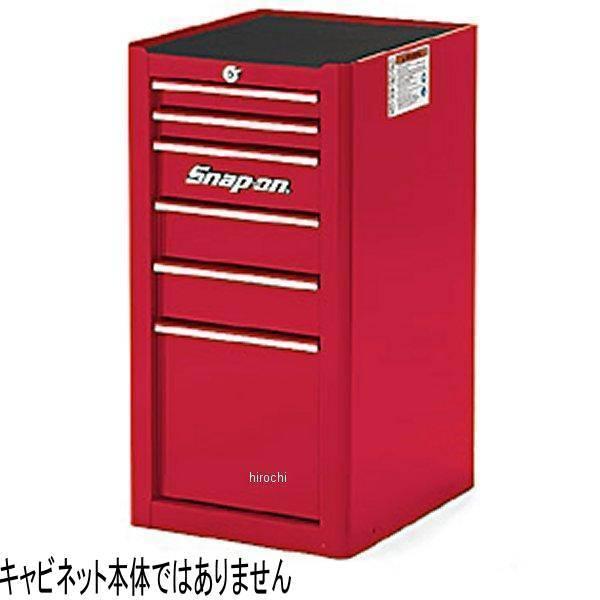 KADGP4820 スナップオン Snap-on 引出しガード セット (KRA4820
