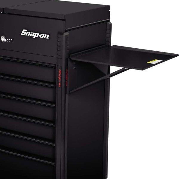 KRA412GPC スナップオン Snap-on フォールディング シェルフ リム