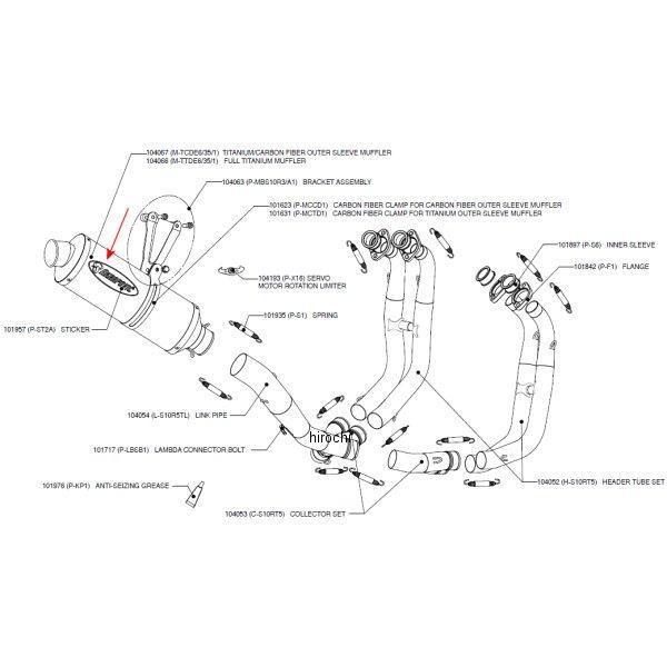 AKRAPOVIC（アクラポビッチ） M-TCDE6/35/1 リペアサイレンサー