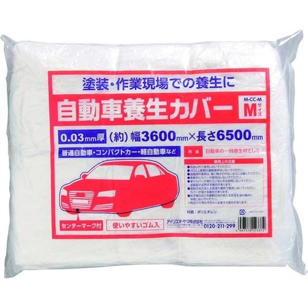 M Cc M Mccm アイリスオーヤマ 株 Iris 自動車養生カバーmサイズ Jp店 ヒロチー商事 通販 Paypayモール