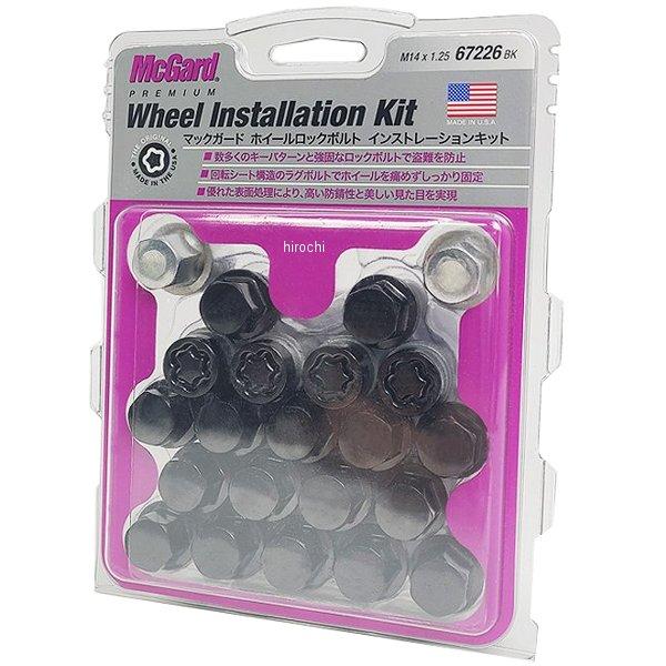 MCG-67226BK マックガード McGard ボルトインストレーションキット