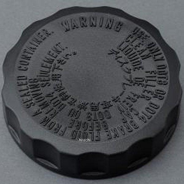 �y���[�J�[�݌ɂ���z MRS-H75-F046 �G���e�b�N���� M-TEC���� MRS �}�X�^�[�V�����_�[�L���b�v CB750K0-K1 JP�X