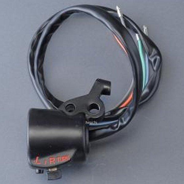 メーカー在庫あり】 MRS-H75-F21 エムテック中京 M-TEC中京 MRS