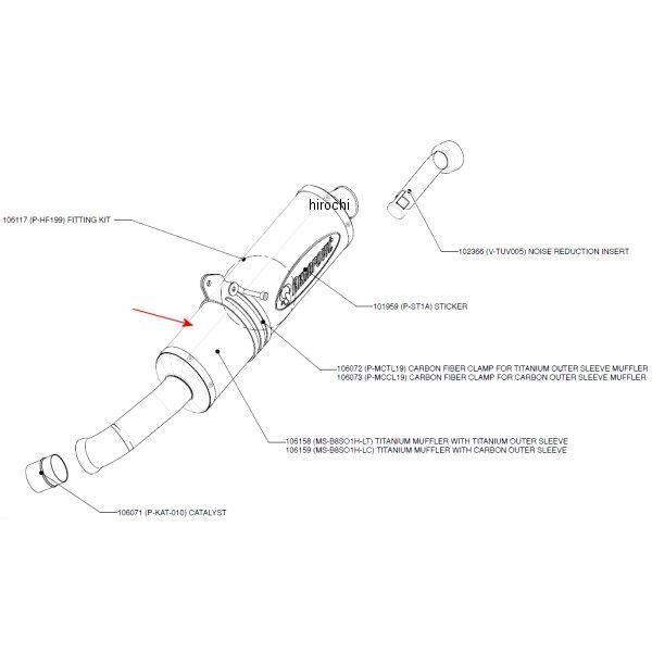 AKRAPOVIC（アクラポビッチ） MS-B8SO1H-LT リペアサイレンサー L-TYPE