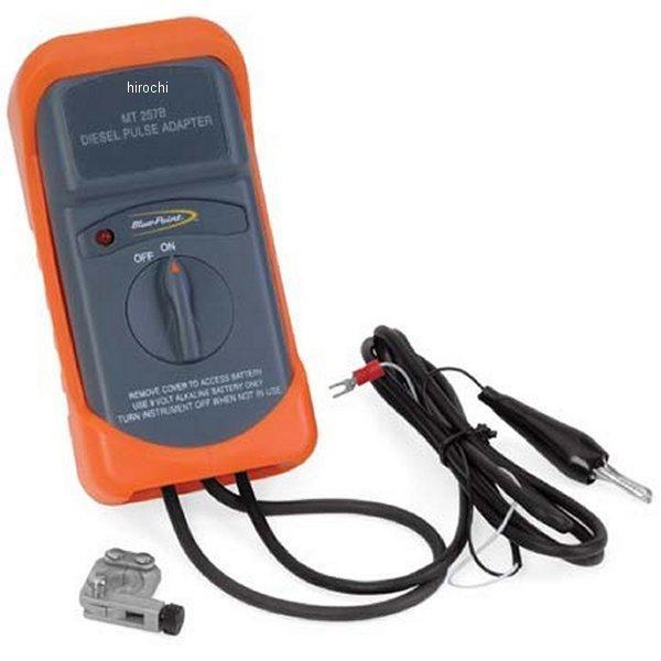 MT257B スナップオン Snap-on ブルーポイント ディーゼルパルス