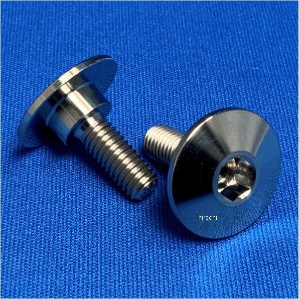 MTSO-KAW-001 m-tech ビキニカウル用チタンボルト ZRX1200R JP店