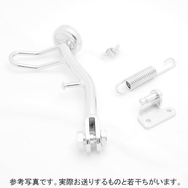 ホンダ（HONDA） NK-138 西本工業 サイドスタンド ライフアップタクト