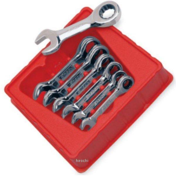 Snap on ラチェッティングボックスエンドレンチセット OXRM703 Snap on