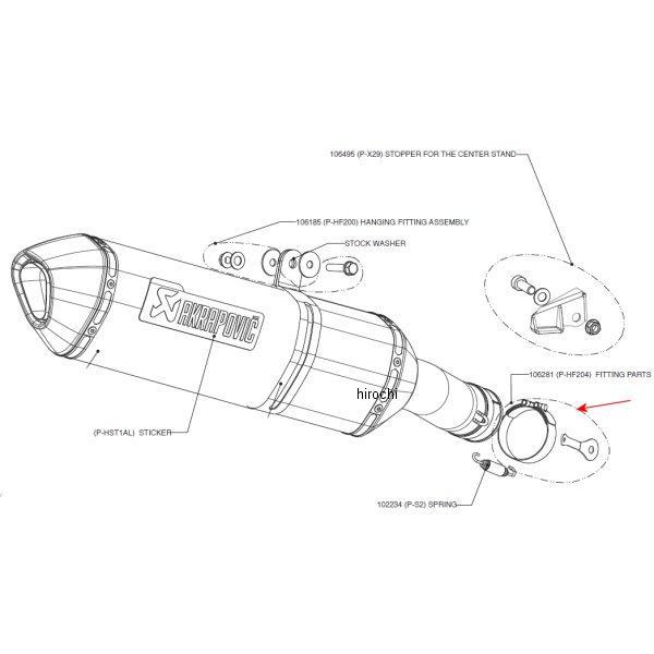 購入不可 AKRAPOVIC（アクラポビッチ） P-HF204 フィッティングキット クランプ