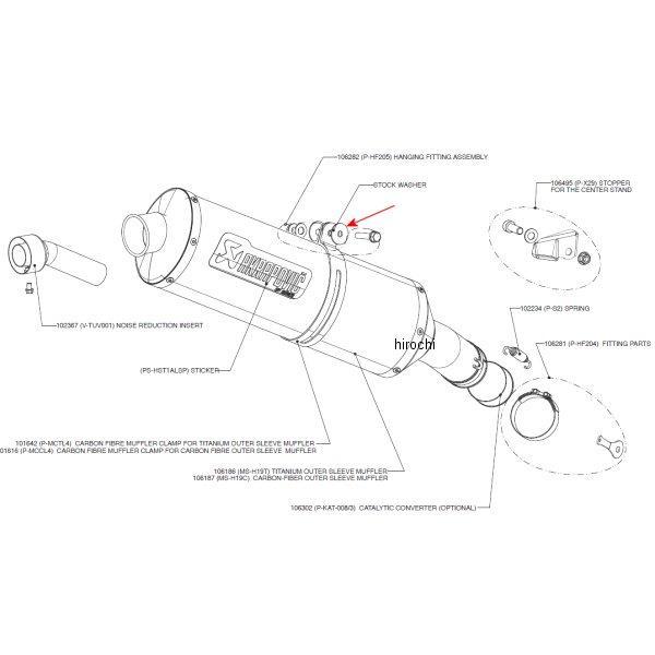 AKRAPOVIC P-HF205 アクラポビッチ フィッティングキット 取付
