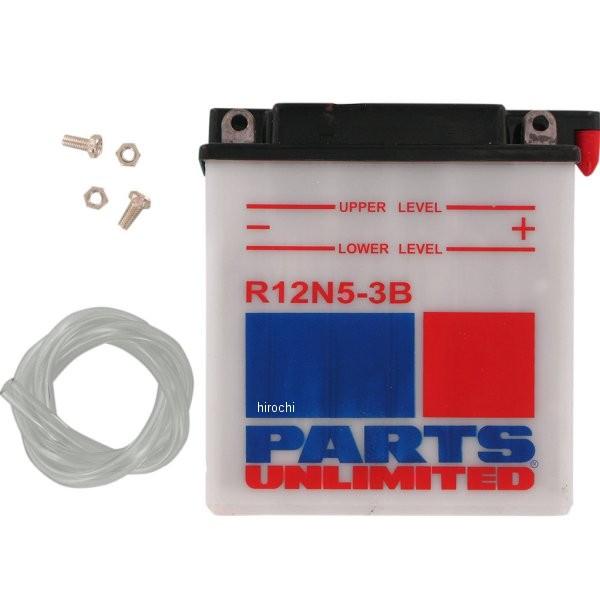 【USA在庫あり】 R12N5-3B パーツアンリミテッド Parts Unlimited 液別 バッテリー 開放型 12V Y12N5-3B JP店