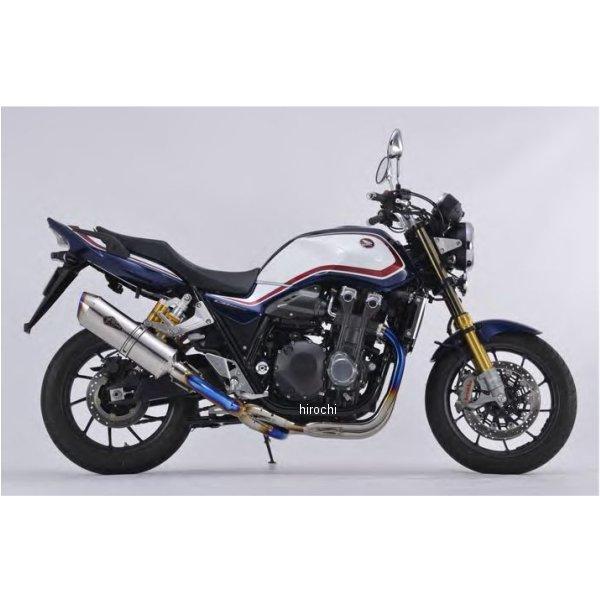 Rh32 U1st アールズギア R S Gear フルエキゾースト リアルスペック シングル Up Type 18年以降 ホンダ Cb1300sf Sb チタンポリッシュ Jp店 Rh32 U1st 株式会社ヒロチー商事 日本車店 通販 Yahoo ショッピング