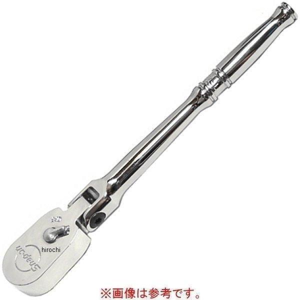 USA在庫あり】 RKRT841JT スナップオン Snap-on ラチェット フレックス
