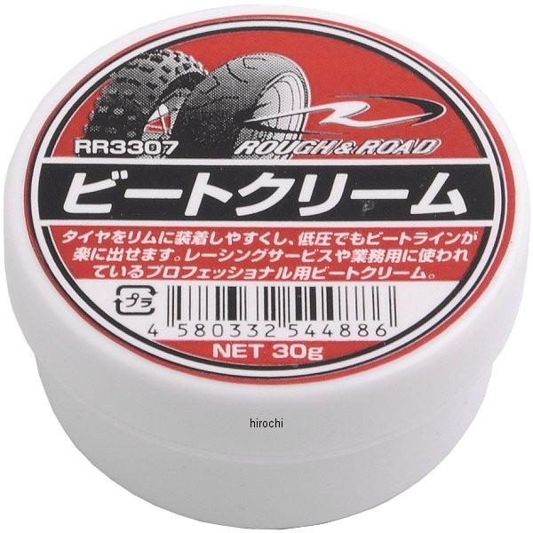 ラフ&amp;ロード ビートクリーム【仕様説明】内容量:30グラムタイヤ交換時の必需品。タイヤのビート部(みみ)に塗布して組み込むと作業がはかどります。レーシングサービスや業務用に使われているプロフェッショナル用ビートクリーム。タイヤをリム...