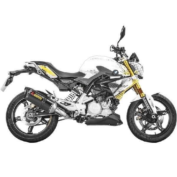 新作入荷!!】 アクラポビッチ BMW G310R G310GS フルエキ 車検対応