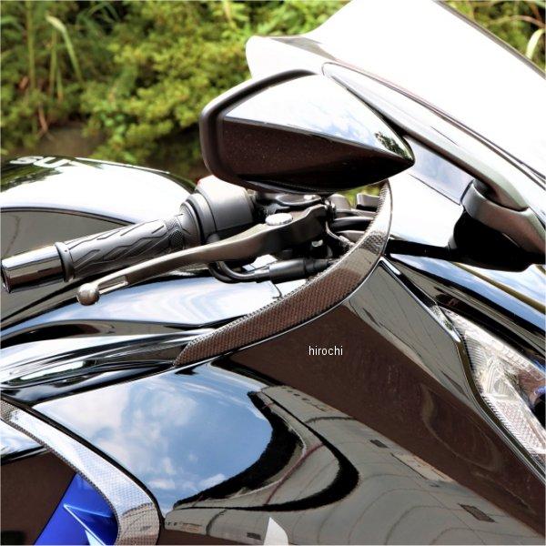 STRIKER（ストライカー） SAD-MSF159C エアロデザインSAD カーボン