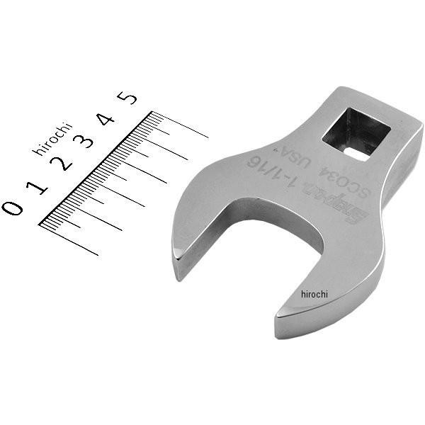 SCO34 スナップオン Snap-on クロウフット 1/2インチ オープン エンド 