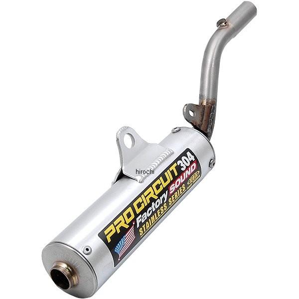 ハットリモデル サイレンサー 90HNS フロントヘット YS80 ハットリモデル サイレンサー 90HNS フロントヘット YS80 ハットリ