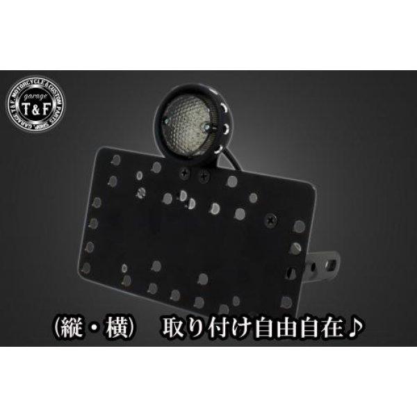 SN0021 ガレージT&F サイドナンバーキット&ドリルドアイテールランプ