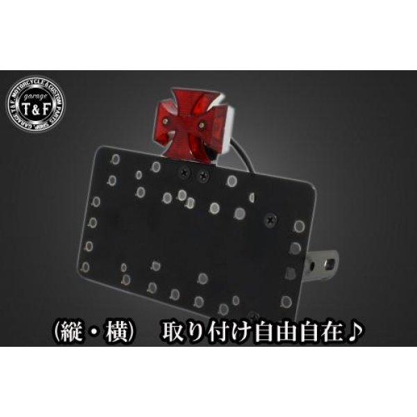 SN01123 ガレージT&F サイドナンバーキット&ミニクロステールランプ+