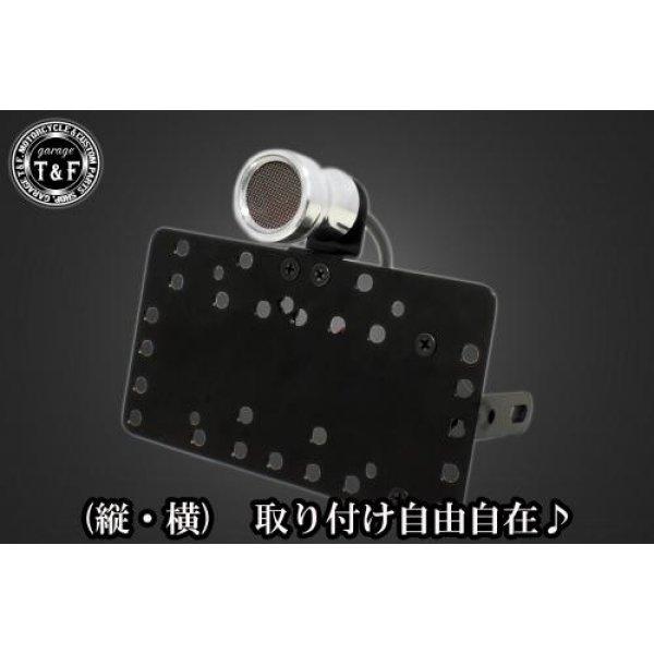 SN04413 ガレージT&F サイドナンバーキット&ルークテールランプ