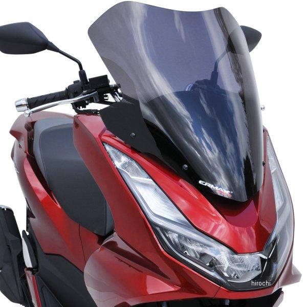 ST01T18-54-PCXEHEV ST01T18-XX-PCXe:HEV アルマックス ERMAX スポーツツーリングスクリーン 53cm 21年- 22年 PCX e:HEV グレー JP店 :ST01T18-54-PCXEHEV:ヒロチー商事 - 通販 - Yahoo!ショッピング ST01T18-54-PCXEHEV ST01T18-XX-PCXe:HEV アルマックス ERMAX スポーツツーリングスクリーン 53cm 21年- 22年 PCX e:HEV グレー JP店 :ST01T18-54-PCXEHEV:ヒロチー商事 - 通販 - Yahoo!ショッピング
