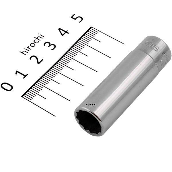 スナップオン STMD ディープソケット9個セット