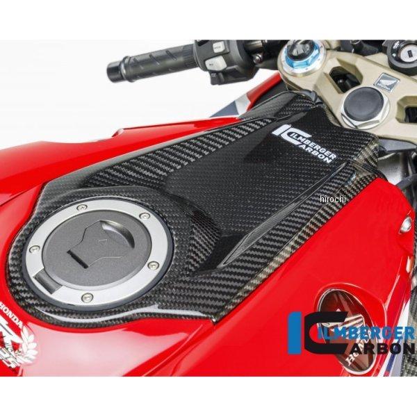 TAO-009-CBR17-K イルムバーガー Ilmberger カーボンタンクカバー 17年