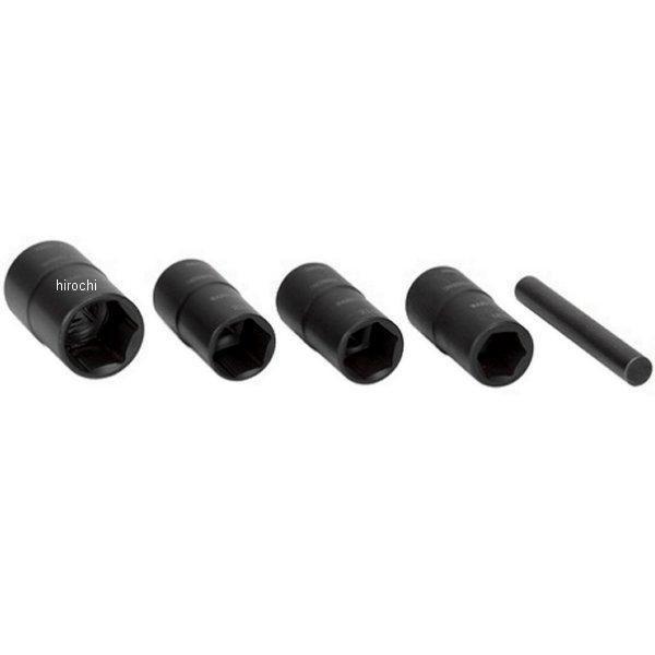TSR1230 スナップオン Snap-on ラグナットリムーバーソケット 5個 