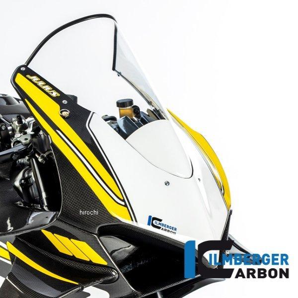 VEO-064-V4RRG-K イルムバーガー Ilmberger フロントフェアリング 艶