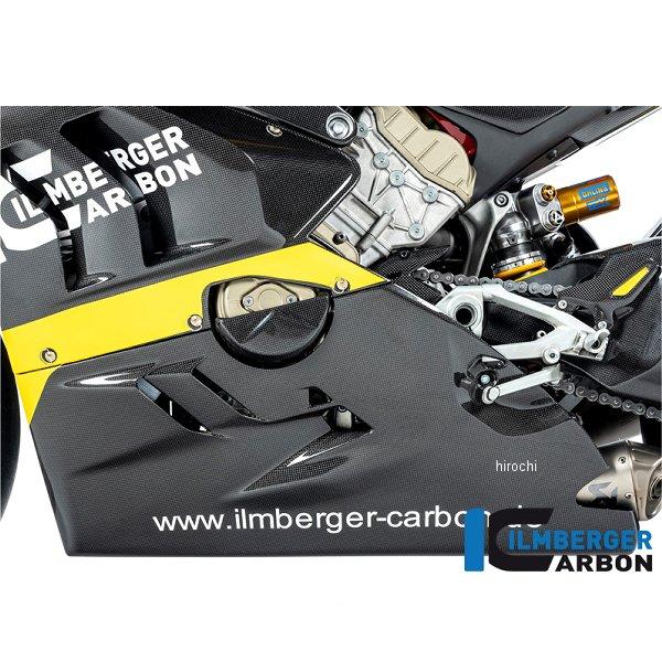 イルムバーガーベリーパンBMWS1000RR 2019〜 ILMBERGER S 1000 RR Strasse カウル・エアロ ベリーパン