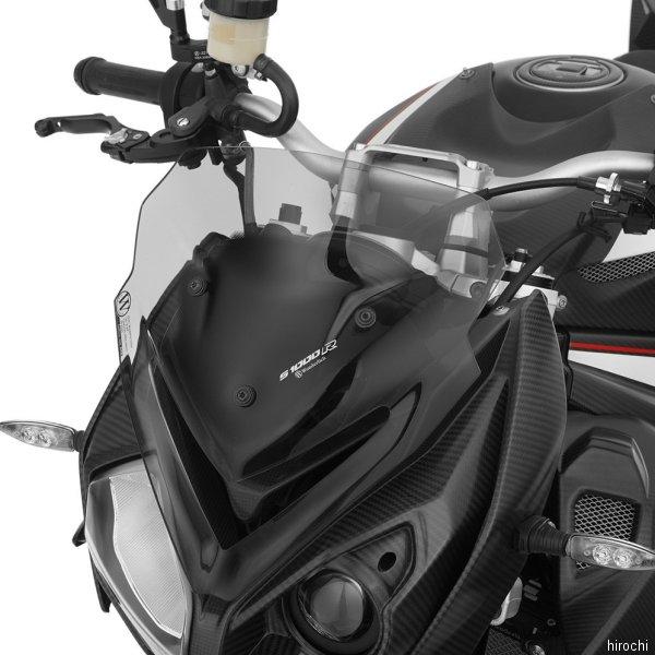 BMW S1000R用　ワンダーリッヒ ツーリングハイスクリーン ワンダーリッヒ ツーリングハイスクリーン S1000R