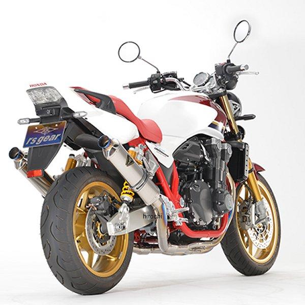 メーカー在庫あり】 WH48-U6ST アールズギア rs gear ワイバンRフル