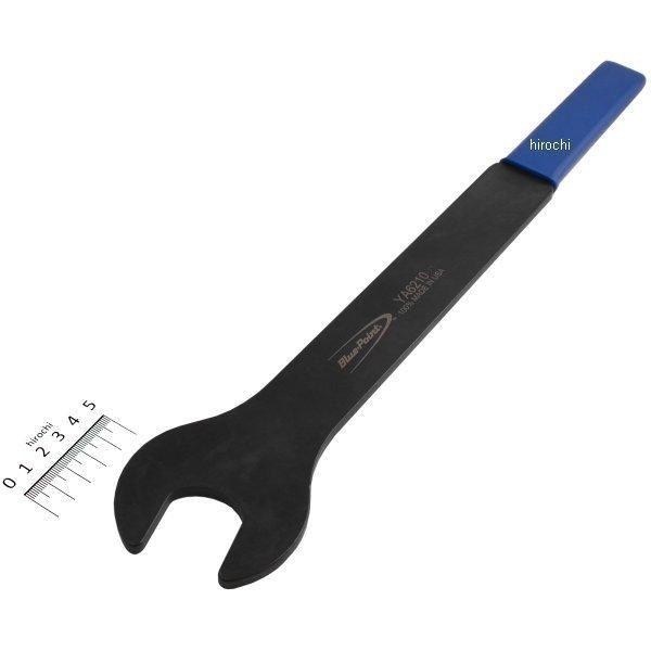 工具 YA6210 スナップオン Snap-on ブルーポイント BMW/アウディ/VW ファン