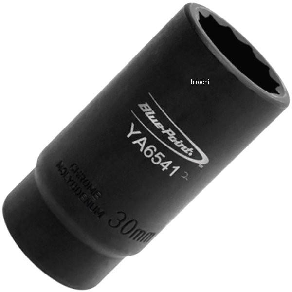 YA6541 スナップオン Snap-on ブルーポイント ソケット インパクト 30