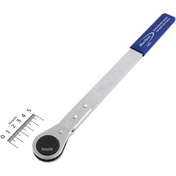 YA9340 スナップオン Snap-on ブルーポイント サーペンタイン YA9340 スナップオン Snap-on ブルーポイント サーペンタイン