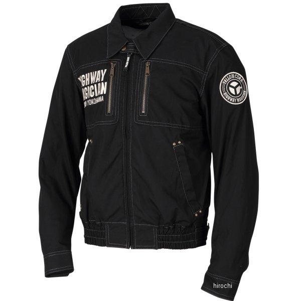 イエローコーンの通販 価格比較 価格 Com