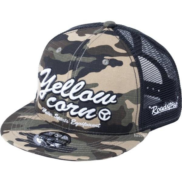 YC-011 CG[R[ YeLLOW CORN bVLbv J JPX