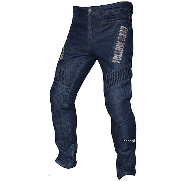 YRP-101 CG[R[ YeLLOW CORN CfBOXgb`fjpc lCr[ 28C` JPX