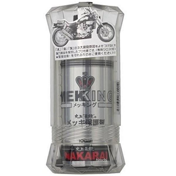 Z9-27-001 iJC NAKARAI bLO bLی 100ml JPX