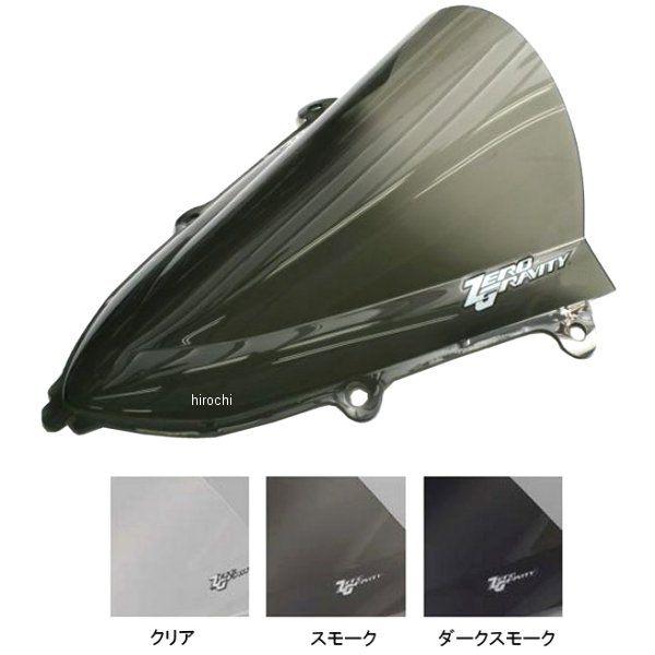 ゼログラビティ ZERO GRAVITY スクリーン 17年-20年 CBR250RR ダブル