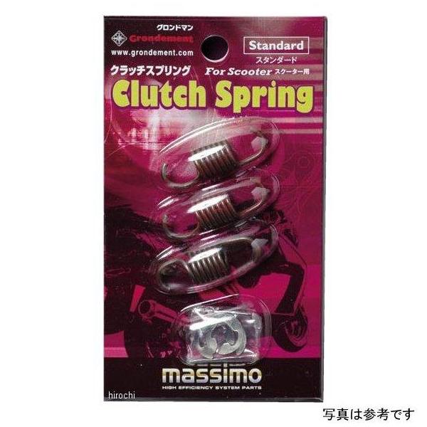 専用です ZGM-CH-10002 CH-10002 キジマ アルバ グロンドマン クラッチ