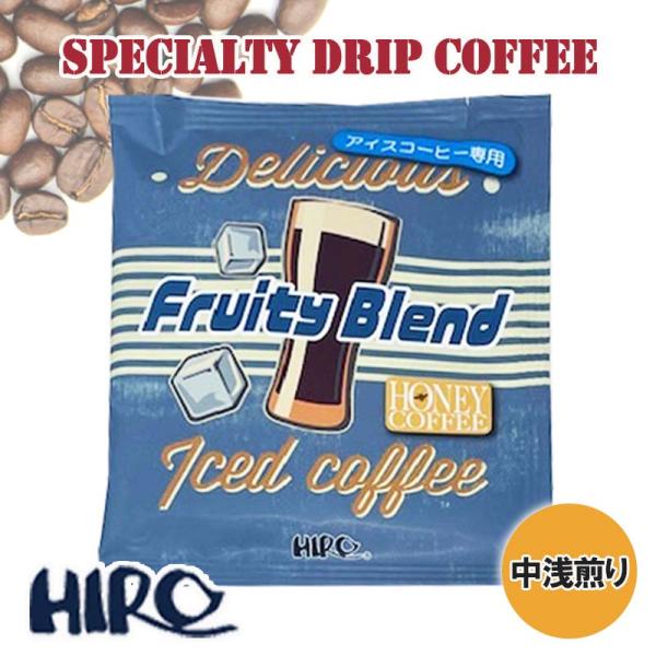 アイスコーヒー ドリップの人気商品 通販 価格比較 価格 Com